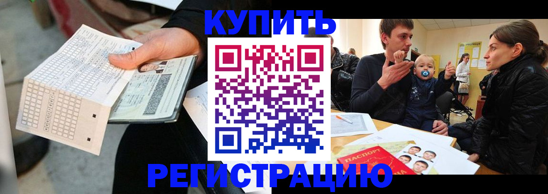 прописка поиск в Сасово
