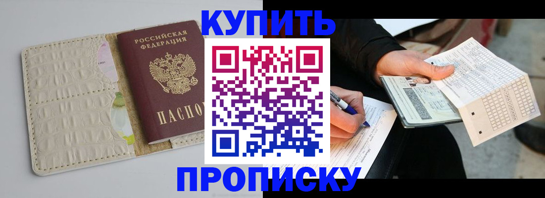 регистрация для школы в Сасово