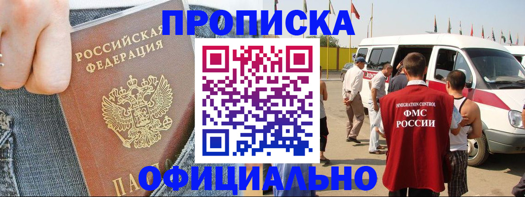 регистрация для дет. сада в Сасово