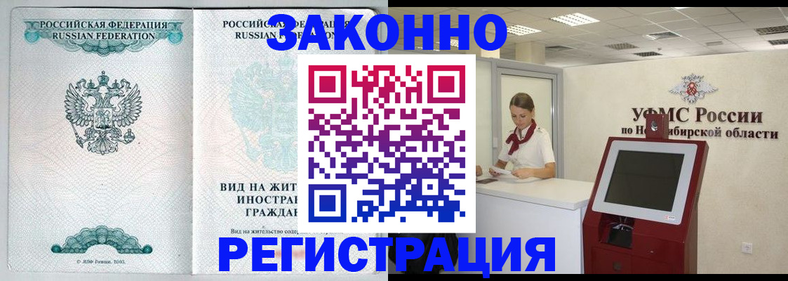 регистрация для школы в Сасово